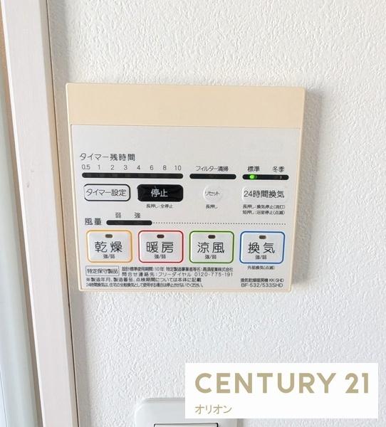 練馬区石神井町６丁目のマンション