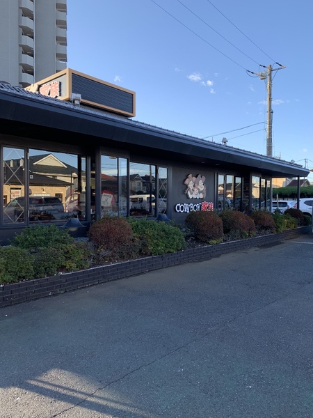 パレス上井草／パレスカミイグサ(カウボーイ家族石神井店)