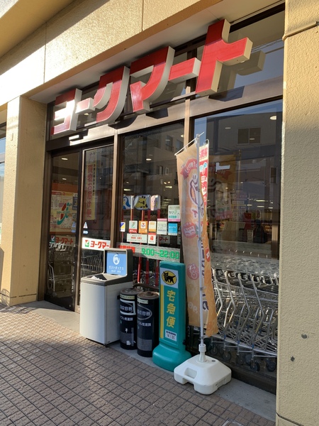 ソラニア上井草／ソラニアカミイグサ(ヨークマート石神井店)