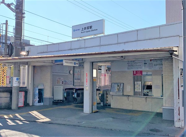 ソラニア上井草／ソラニアカミイグサ(上井草駅(西武新宿線))