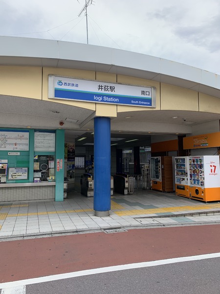 パレス上井草／パレスカミイグサ(井荻駅(西武新宿線))