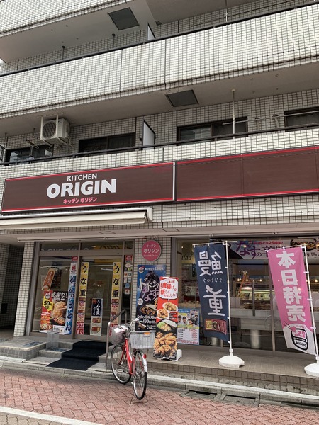 パレス上井草／パレスカミイグサ(キッチンオリジン井荻店)