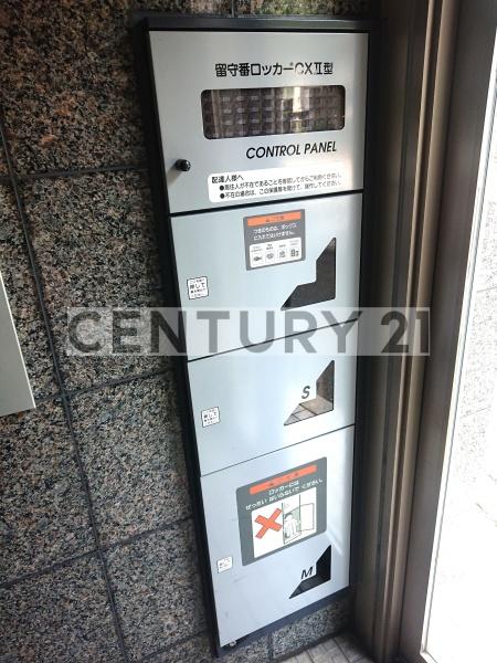 練馬区中村北４丁目のマンション