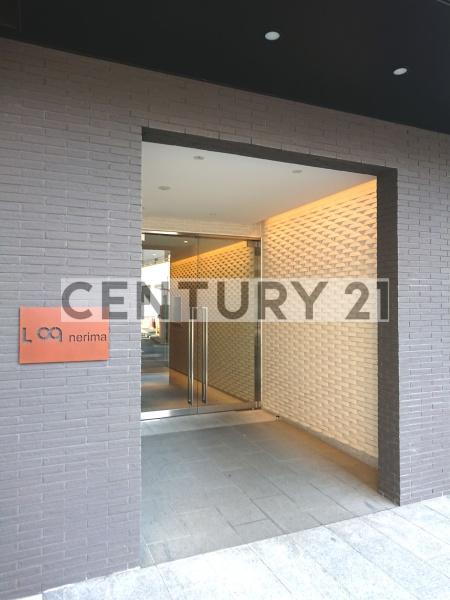 Log練馬駅前／ログネリマエキマエ