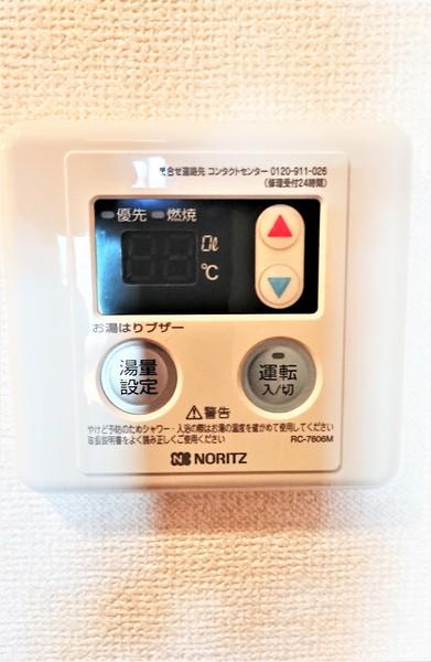 フォロス中村橋／フォロスナカムラバシ