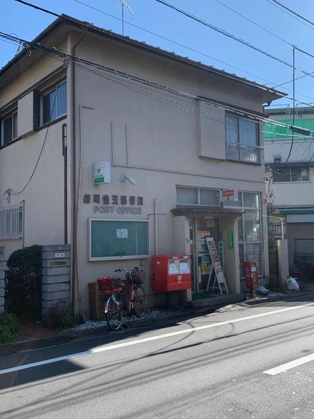 練馬区豊玉中２丁目のマンション(練馬豊玉郵便局)