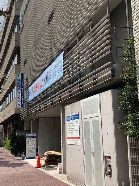 練馬区豊玉中２丁目のマンション(練馬桜台クリニック)
