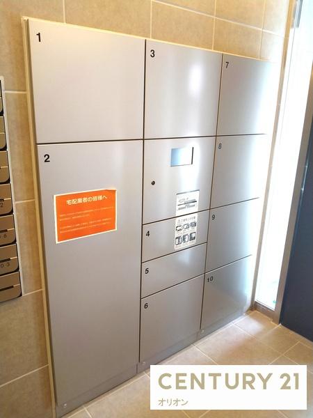 ARCOBALENOTORITSUKASEI