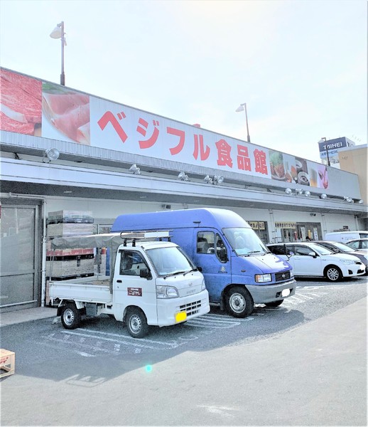 練馬区高野台４丁目のマンション(ベジフル食品)