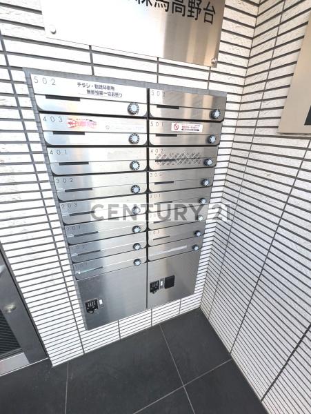 練馬区高野台４丁目のマンション