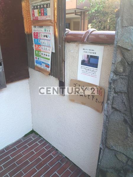 練馬レジデンス／ネリマレジデンス