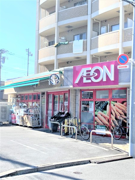 小島マンション／コジママンション(まいばすけっと豊島園駅前店)