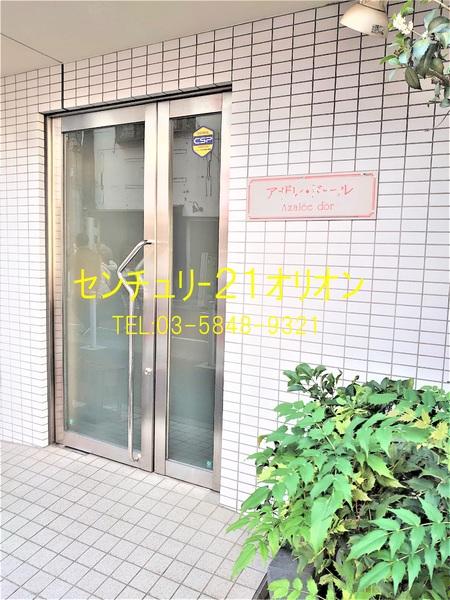 Azaleedor（アザレ・ドール）