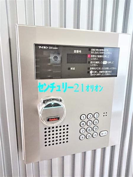 練馬区中村北４丁目のマンション