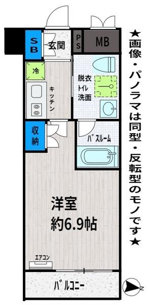 フュージョナル上鷺宮／フュージョナルカミサ