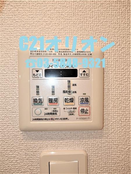 フュージョナル上鷺宮／フュージョナルカミサ