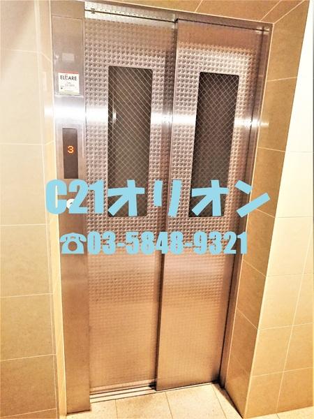 フュージョナル上鷺宮／フュージョナルカミサ