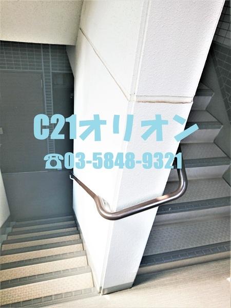 フュージョナル上鷺宮／フュージョナルカミサ