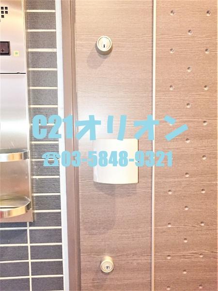 フュージョナル上鷺宮／フュージョナルカミサ