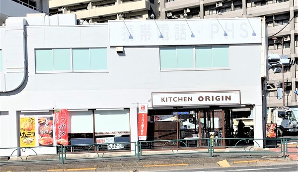 CITYWALK　NERIMA／シティウォークネリマ(オリジン弁当練馬店)