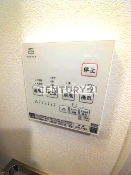 CITYWALK　NERIMA／シティウォークネリマ