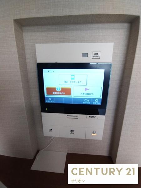 ARCOBALENOTORITSUKASEI