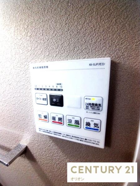 ARCOBALENOTORITSUKASEI