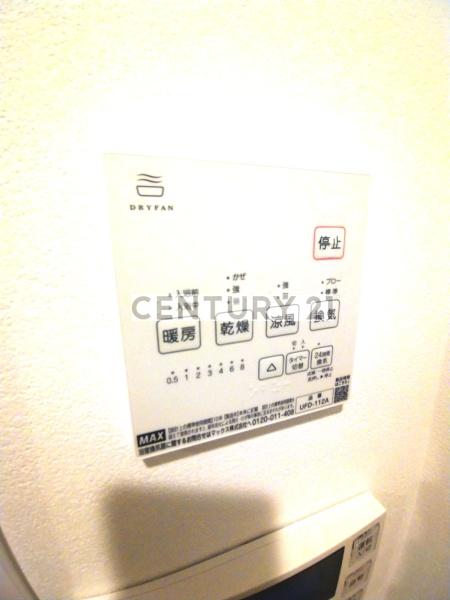 CITYWALK　NERIMA／シティウォークネリマ