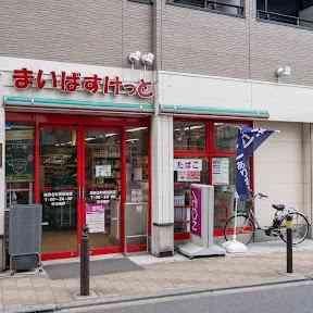 練馬区北町１丁目のマンション(まいばすけっと練馬北町商店街店)