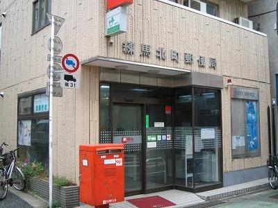練馬区北町１丁目のマンション(練馬北町郵便局)