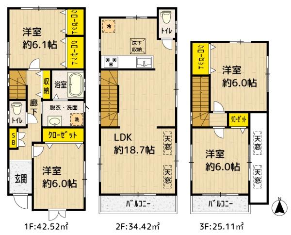 練馬区田柄3丁目戸建