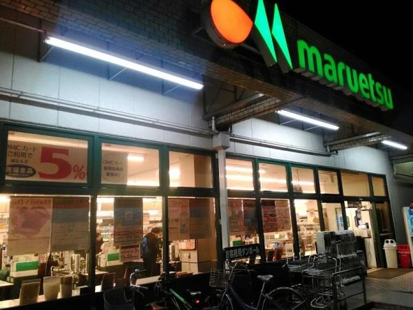 練馬区田柄3丁目戸建(マルエツ田柄店)