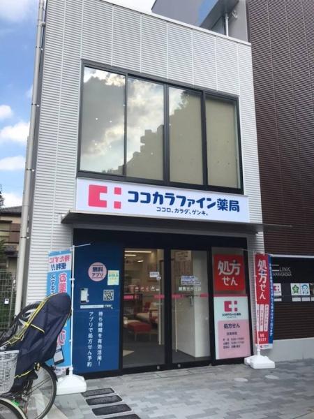 練馬区田柄3丁目戸建(ココカラファイン薬局練馬光が丘店)