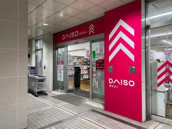 練馬区田柄3丁目戸建(ダイソー光が丘IMA店)