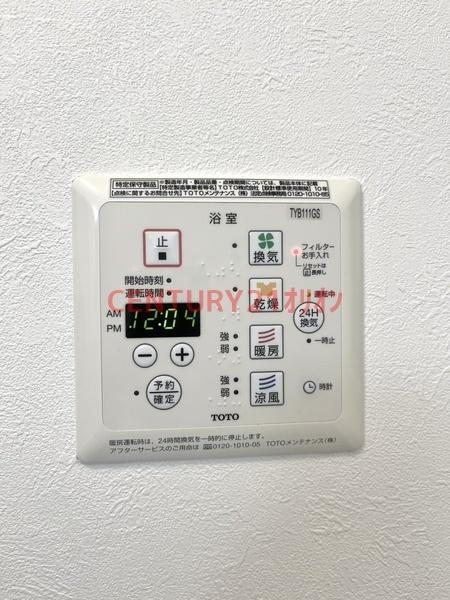 練馬区田柄3丁目戸建