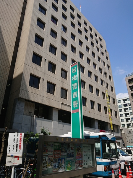 DUO　FLATS　ItabashiOyama(板橋警察署)