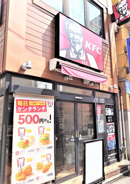 DUO　FLATS　ItabashiOyama(ケンタッキーフライドチキン大山店)