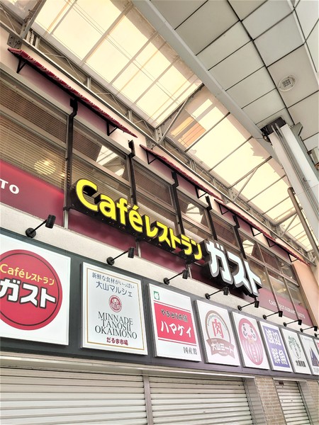 DUO　FLATS　ItabashiOyama(ガスト大山駅前店)