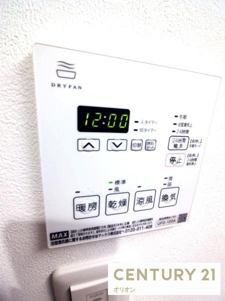 EIJU富士見台駅前／エイジュフジミダイエキマエ