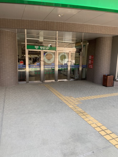 練馬区春日町４丁目のマンション(サミットストア練馬春日町店)