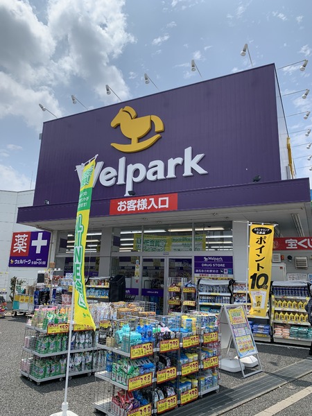 練馬区春日町４丁目のマンション(ウエルパーク)