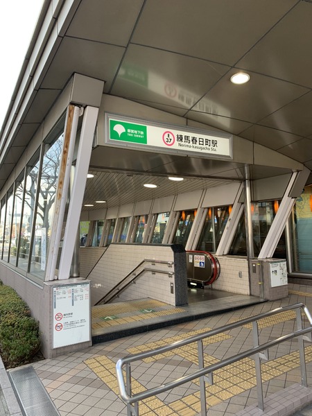 練馬区春日町４丁目のマンション(練馬春日町駅(都営地下鉄大江戸線))