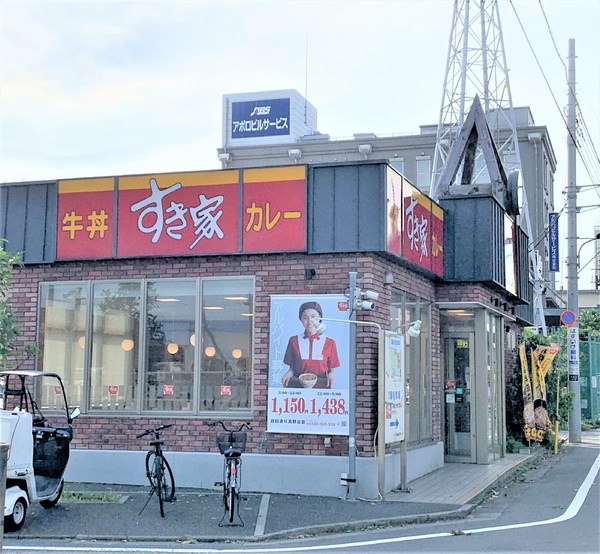 Grace　Heim　Nukui／グレースハイムヌクイ(すき家目白通り高野台店)