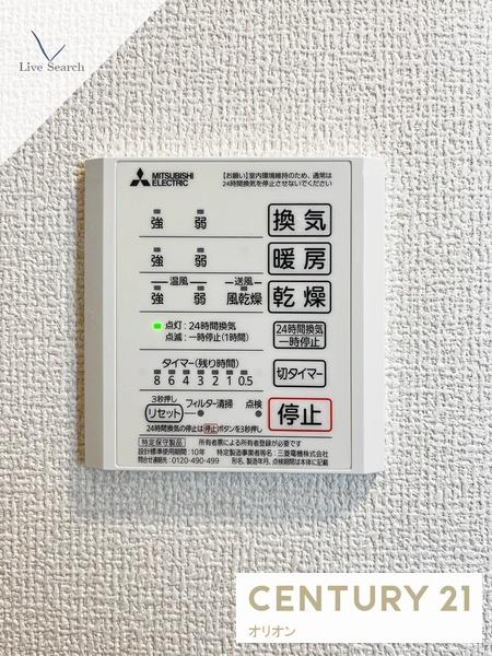 グラナーデ貫井／グラナーデヌクイ