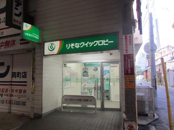 ラークスパ岡町(ATM)