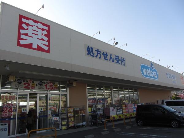 川西市南花屋敷4丁目のマンション(ウエルシア川西加茂店)