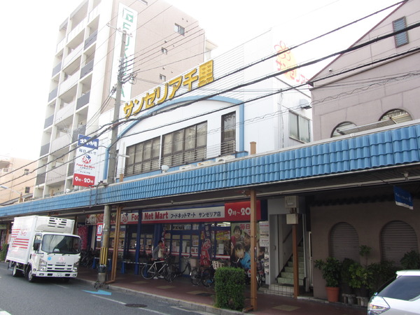 吹田市朝日が丘町のアパート(サンゼリア千里)