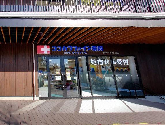吹田市朝日が丘町のアパート(ココカラファイン南江口店)