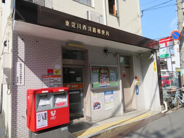 サンロードⅡ新大阪(東淀川西淡路郵便局)