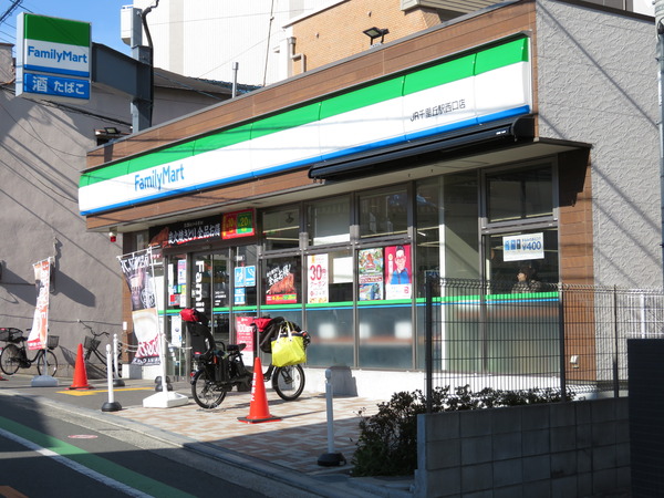 STADION(ファミリーマートJR千里丘駅西口店)
